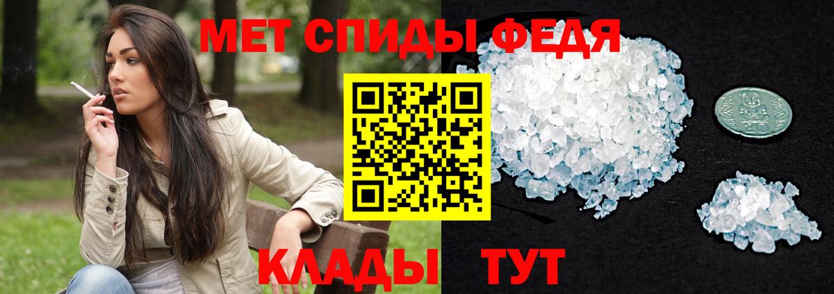 Amphetamine  Вход с VPN  Троицк  Amphetamine Premium 