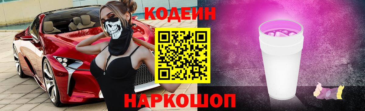 Канабис  Вход с VPN  КОКАИН  А ПВП СОЛЬ кристаллы  Лсд 25  Гашиш  Троицк  Меф МЯУ МЯУ кристаллы 