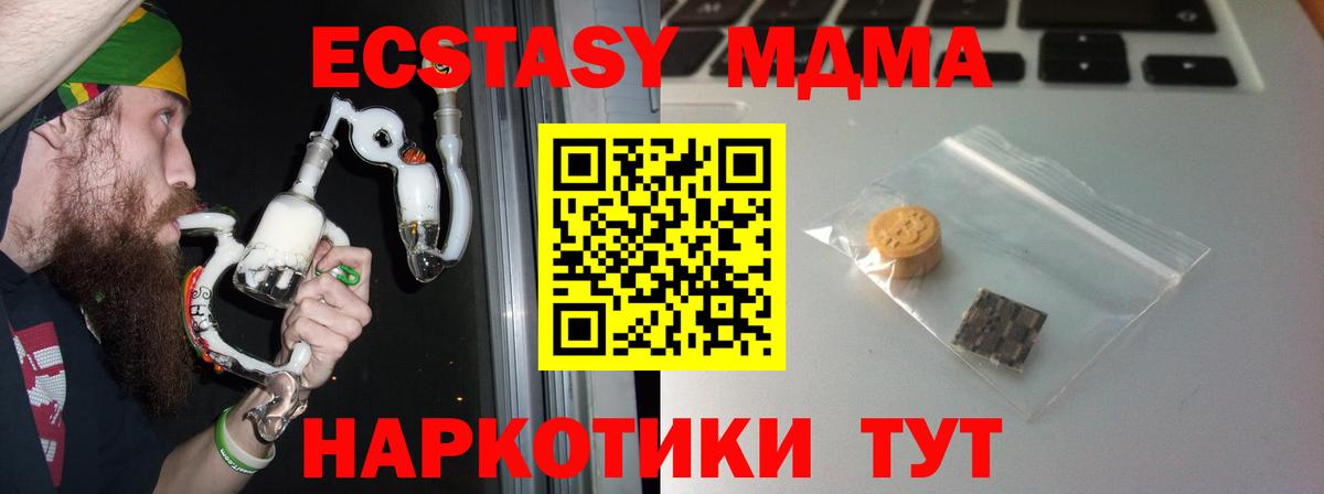Ecstasy 300 mg Троицк