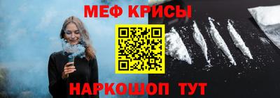 скорость Новокубанск