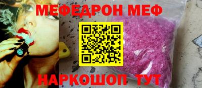 мет Новозыбков