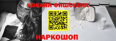 мет Новозыбков