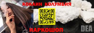 скорость Новокубанск