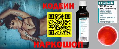 Альфа ПВП Новодвинск