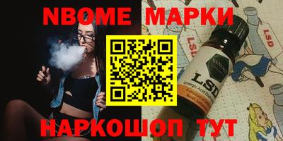 Альфа ПВП Новодвинск