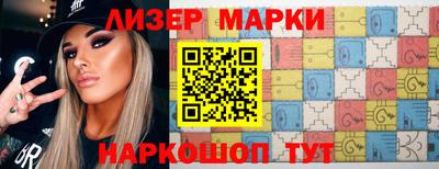 мет Новозыбков