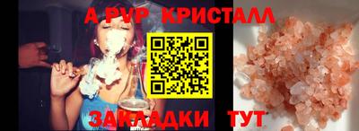 Альфа ПВП Новодвинск