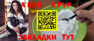 мет Новозыбков