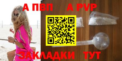 мет Новозыбков