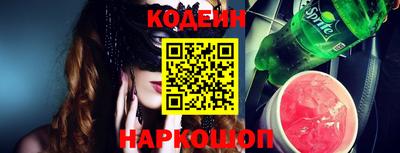 скорость Новокубанск