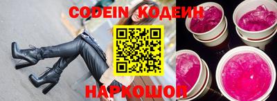 скорость Новокубанск