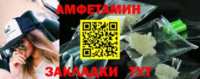 мет Новозыбков