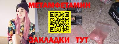 Альфа ПВП Новодвинск