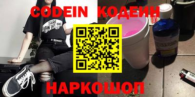 МДМА Боровичи