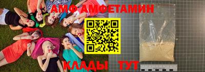 мет Новозыбков
