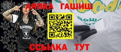 Альфа ПВП Новодвинск