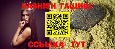мет Новозыбков