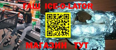 скорость Новокубанск
