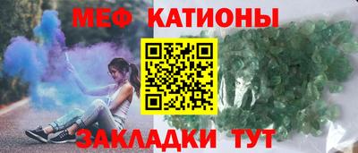 мет Новозыбков