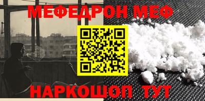 мет Новозыбков