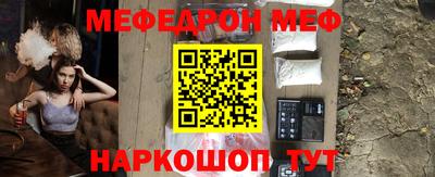 скорость Новокубанск