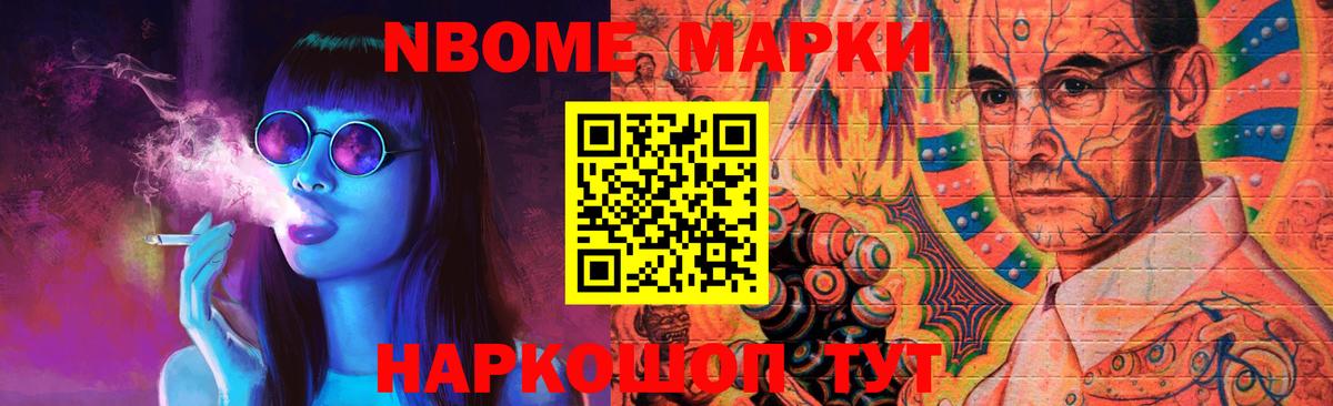 Лсд 25 экстази ecstasy Троицк