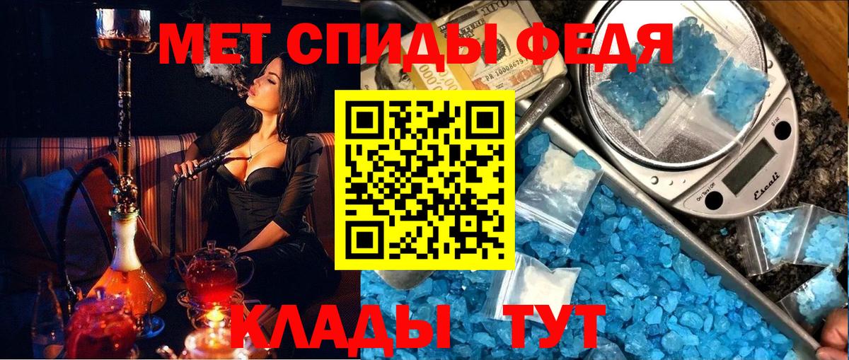 Меф мяу мяу Троицк