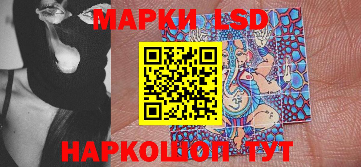 Марки N-bome 1,5мг  Марки N-bome 1,5мг  Троицк  Вход с VPN 