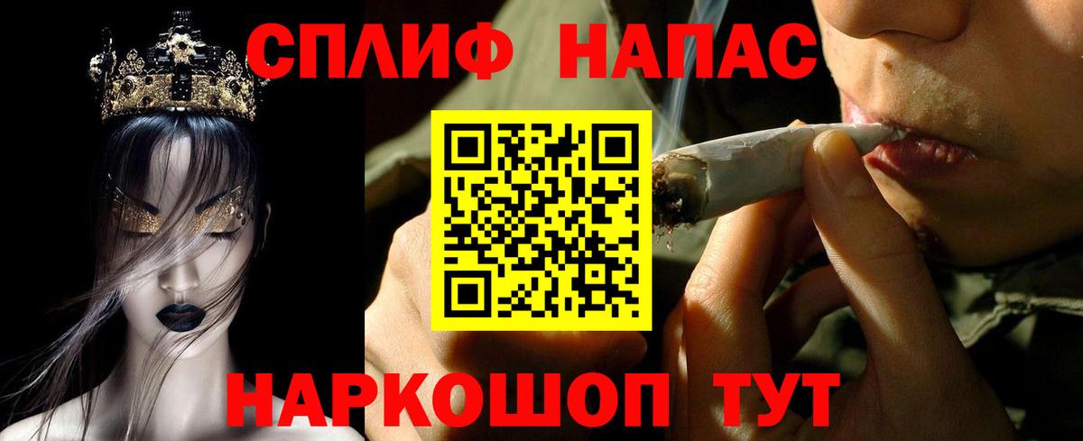 Конопля марихуана  Вход с VPN  Канабис LSD WEED  Марихуана Ganja  Троицк 